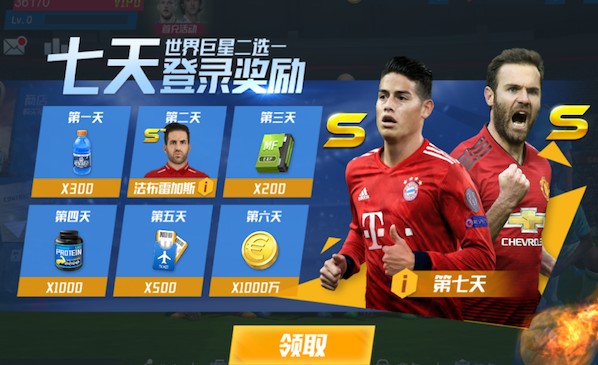 记者：热刺与德泽尔比即将就五年合同达成协议