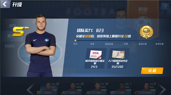 姆布拉：和欧洲相比中超是不同的足球体系 希望在中国多待几年