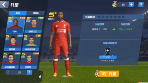 邵子钦：对阵中国台北难度超出我们预期，进球对我来说如释重负