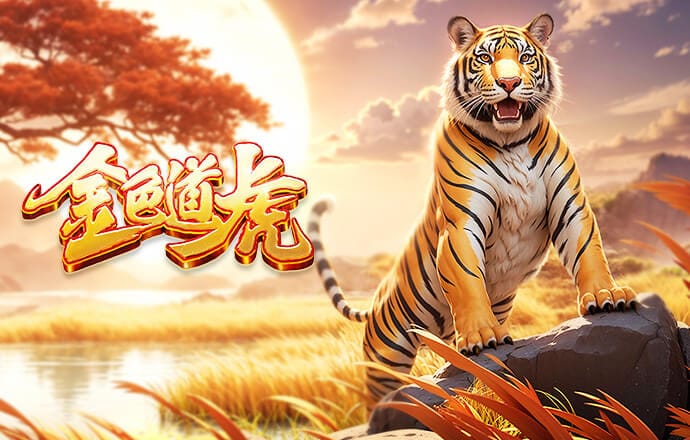 东体：泰山两连胜实现积分“清零”后，下一个目标是追赶身前球队