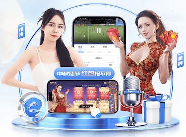 英超彩经：再接再厉 狼队客场全身而退